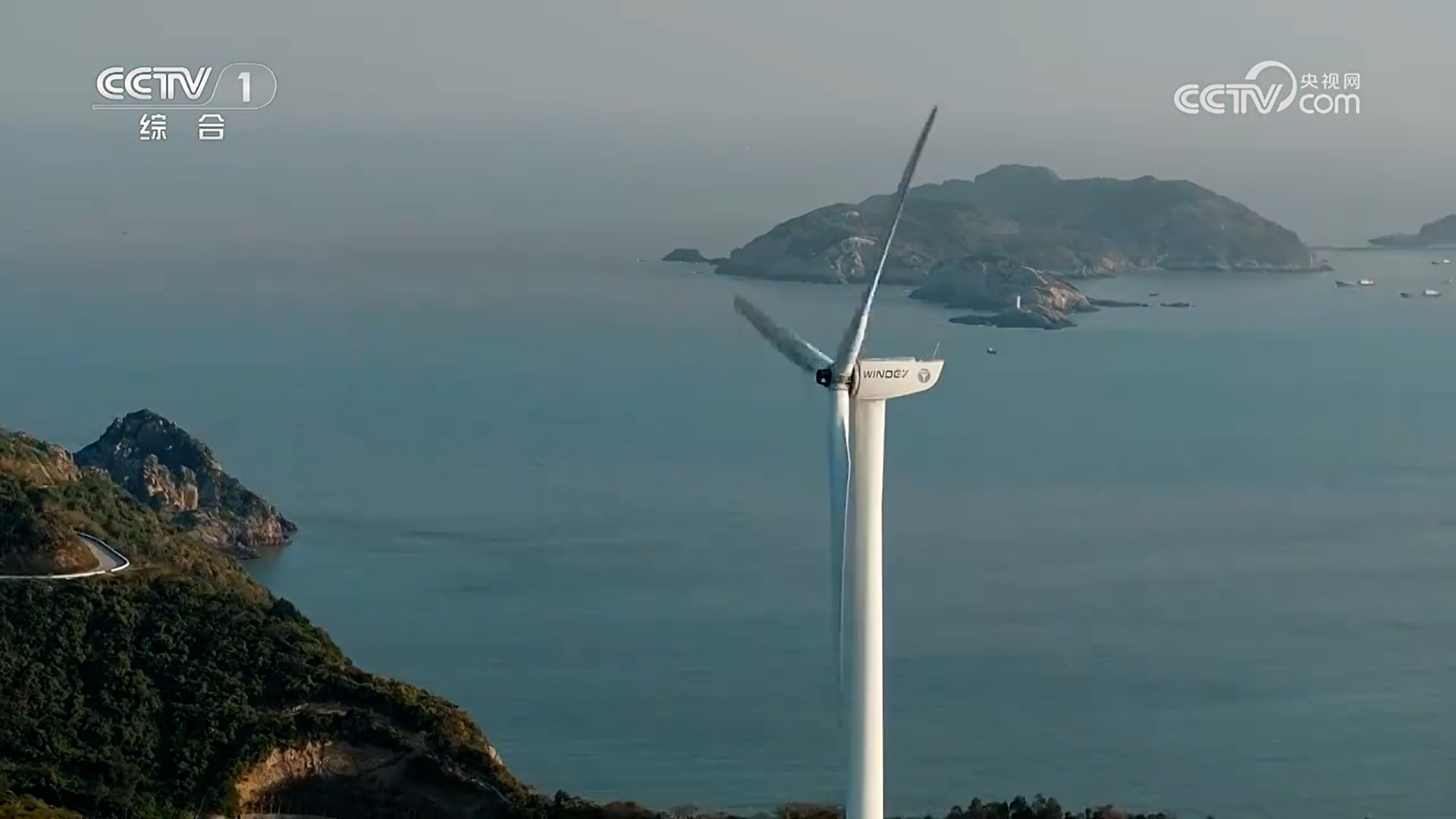 央視持續(xù)關(guān)注運(yùn)達(dá)股份：綠電賦能“零碳海島”